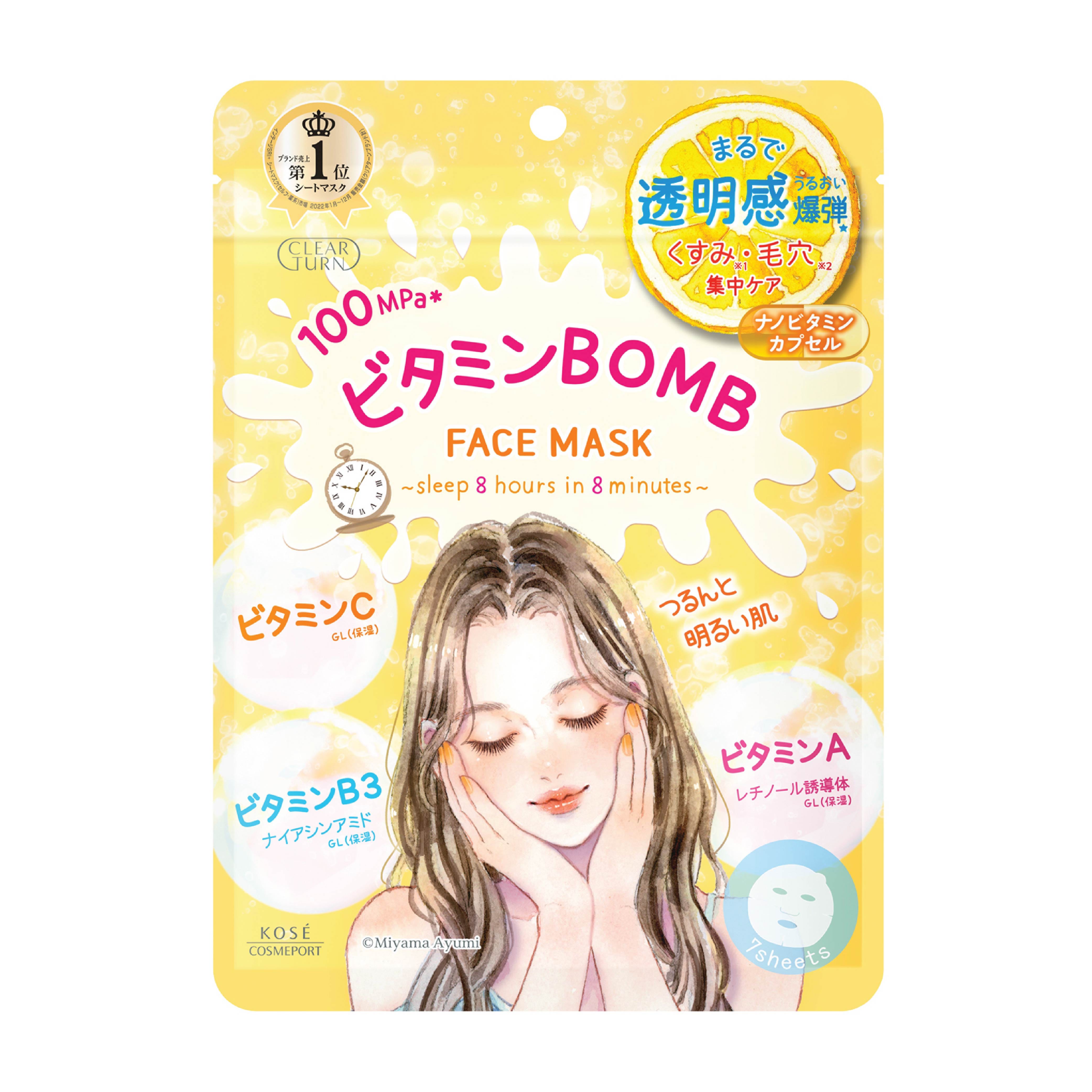 แผ่นมาสก์บำรุงผิวหน้า CLEAR TURN ไบรท์เทินนิง ไวตามิน 7 แผ่น_0