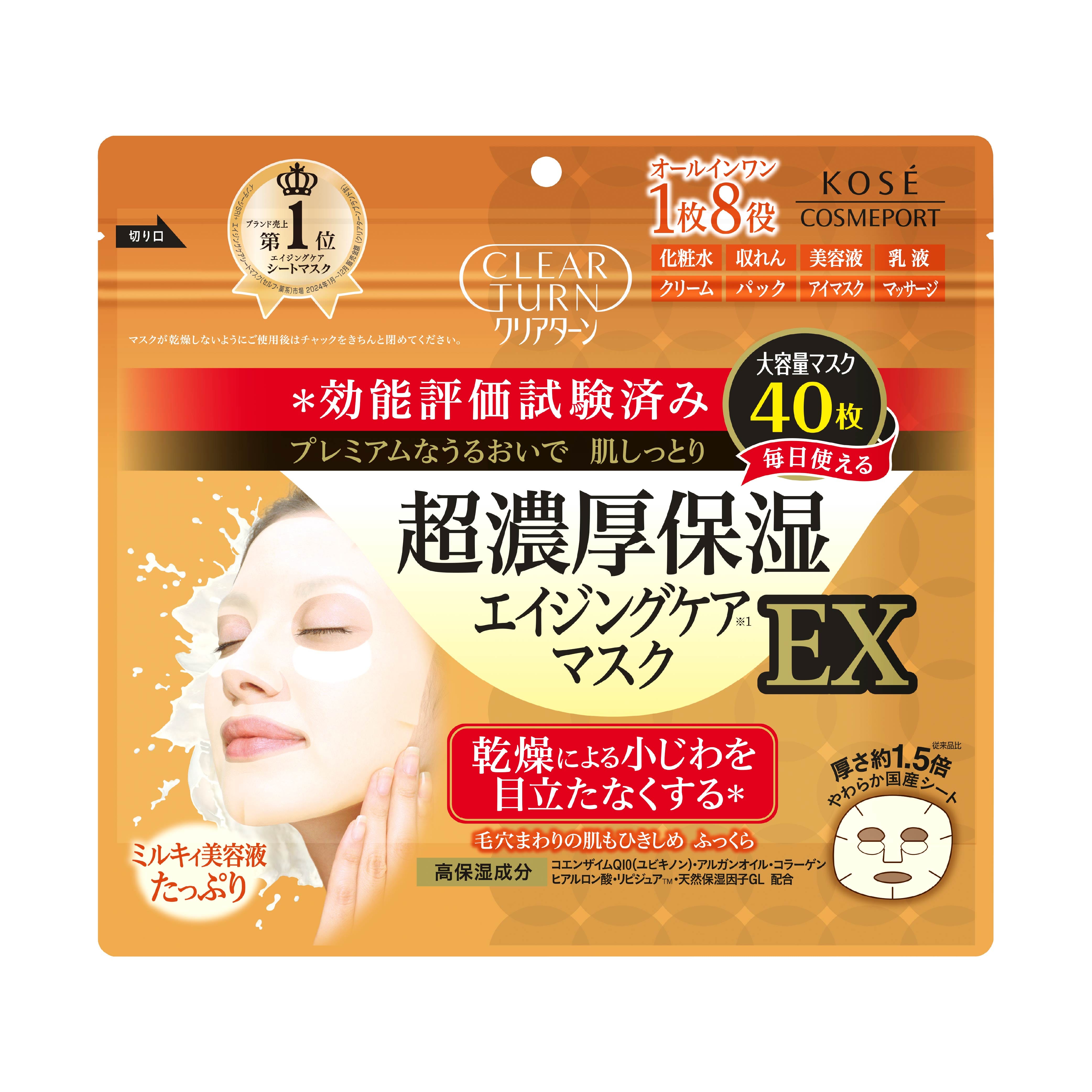 แผ่นมาส์กบำรุงผิวหน้า CLEAR TURN มิลค์กี้ เอจจิ้ง แคร์ มาส์ก เอ็ก 40 แผ่น_0