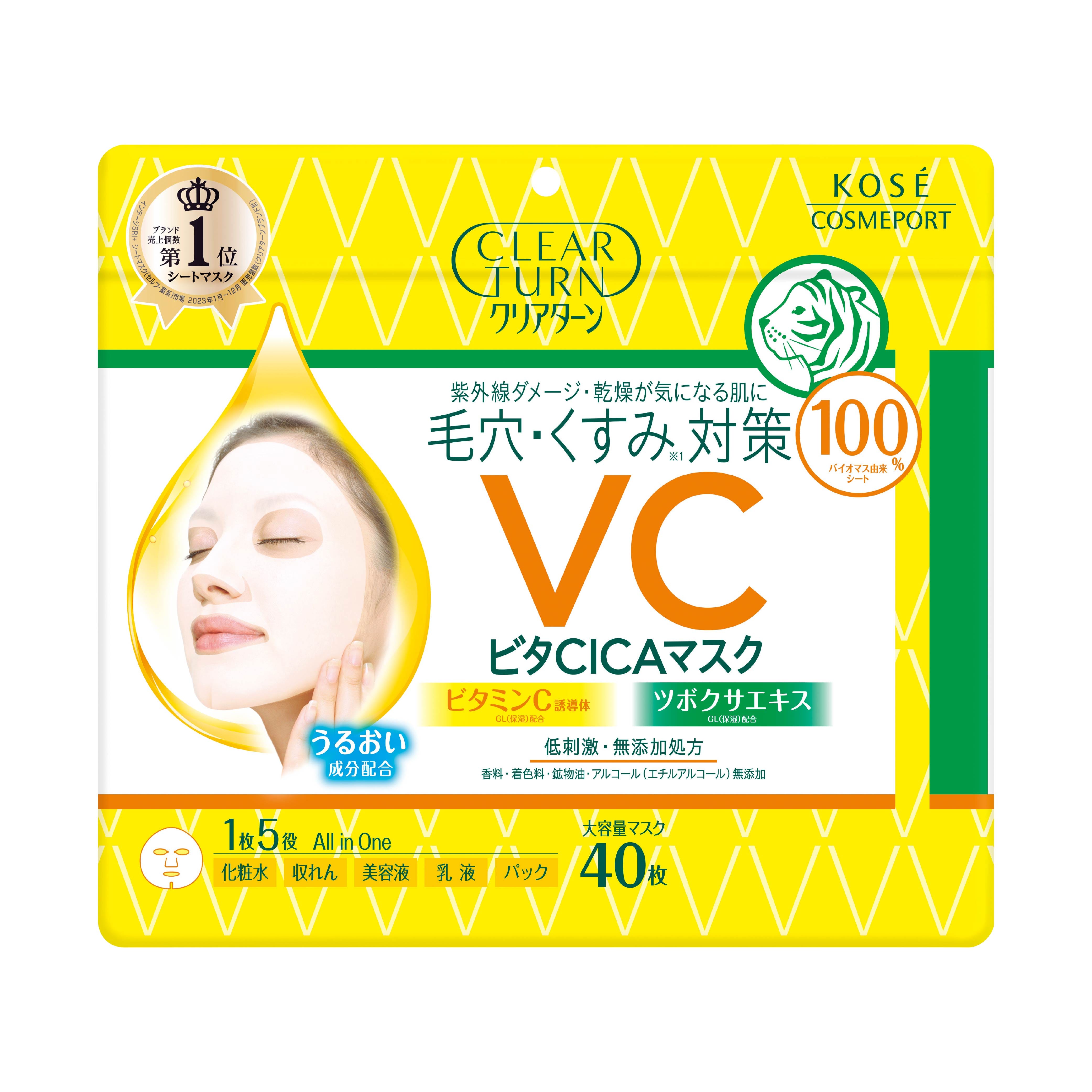 แผ่นมาส์กบำรุงผิวหน้า CLEAR TURN วิต้า ซิก้า 40 แผ่น_0