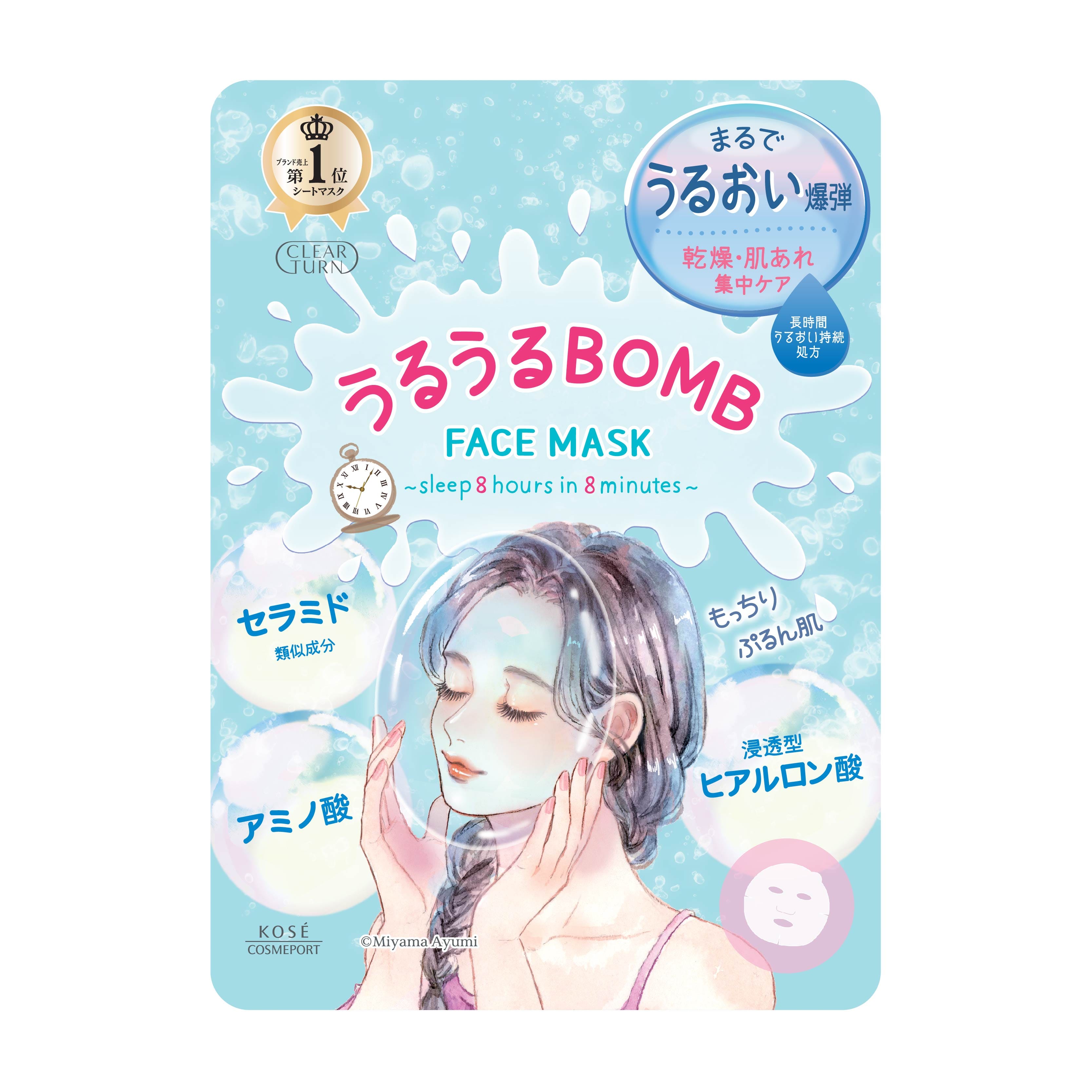 แผ่นมาส์กบำรุงผิวหน้า CLEAR TURN มอยส์เจอร์ไรซิ่ง  7 แผ่น_1