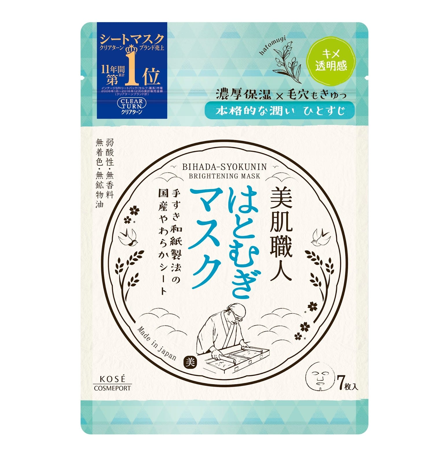 แผ่นมาส์กบำรุงผิวหน้า CLEAR TURN บิฮาดะ-โชคุนิน ฮาโตมูกิ ไบร์เทนนิ่ง มาส์ก 7 แผ่น_1