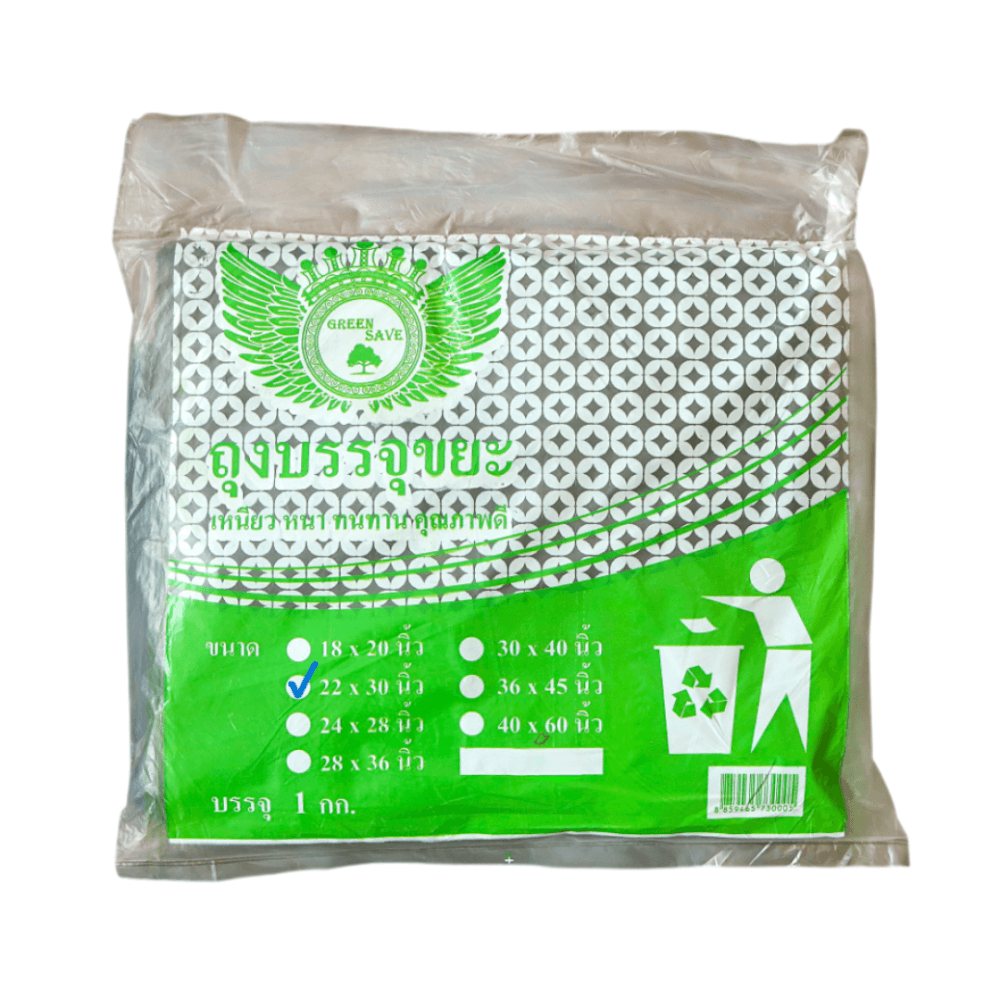 ถุงขยะ GREENSAVE 22X30 นิ้ว สีดำ 5 กก. (แพ็ก 1 กก. X 5)