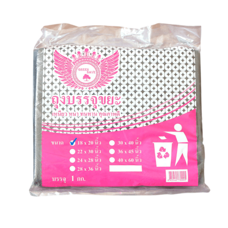 ถุงขยะ GREENSAVE 18X20 นิ้ว สีดำ 5 กก. (แพ็ก 1 กก. X 5)_1