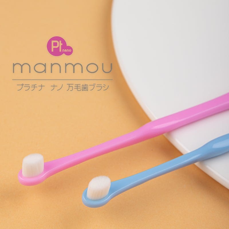 แปรงสีฟันขนนุ่มสำหรับเด็ก (อายุ 0-2 ปี) MANMOU สีชมพู จากประเทศญี่ปุ่น_3
