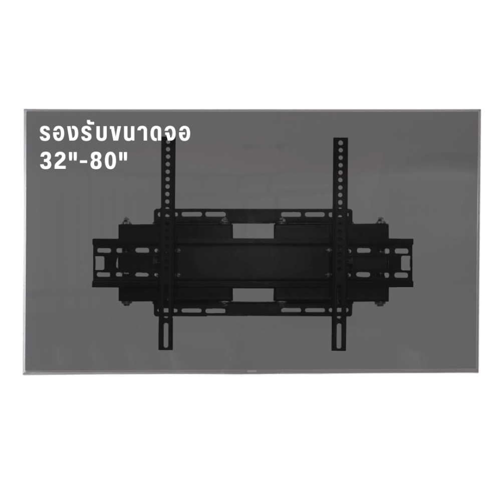 ขาแขวนทีวี CUL รุ่น	CF-3280 สำหรับจอ 32-80 นิ้ว_4