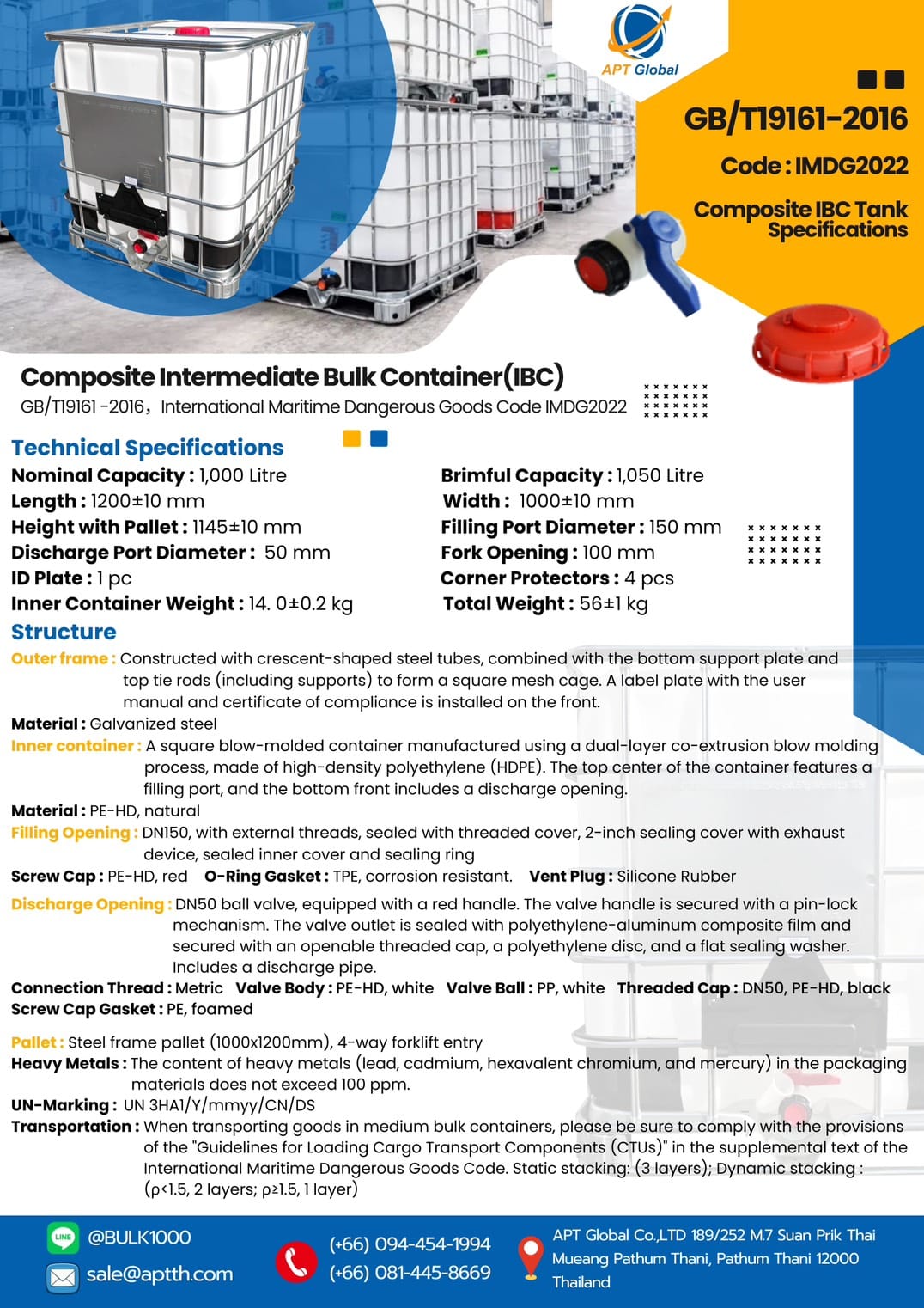 ถัง IBC APT ขนาด 1,000 ลิตร ใหม่ (ผลิตใหม่ทั้งชุด) FOOD GRADE_8
