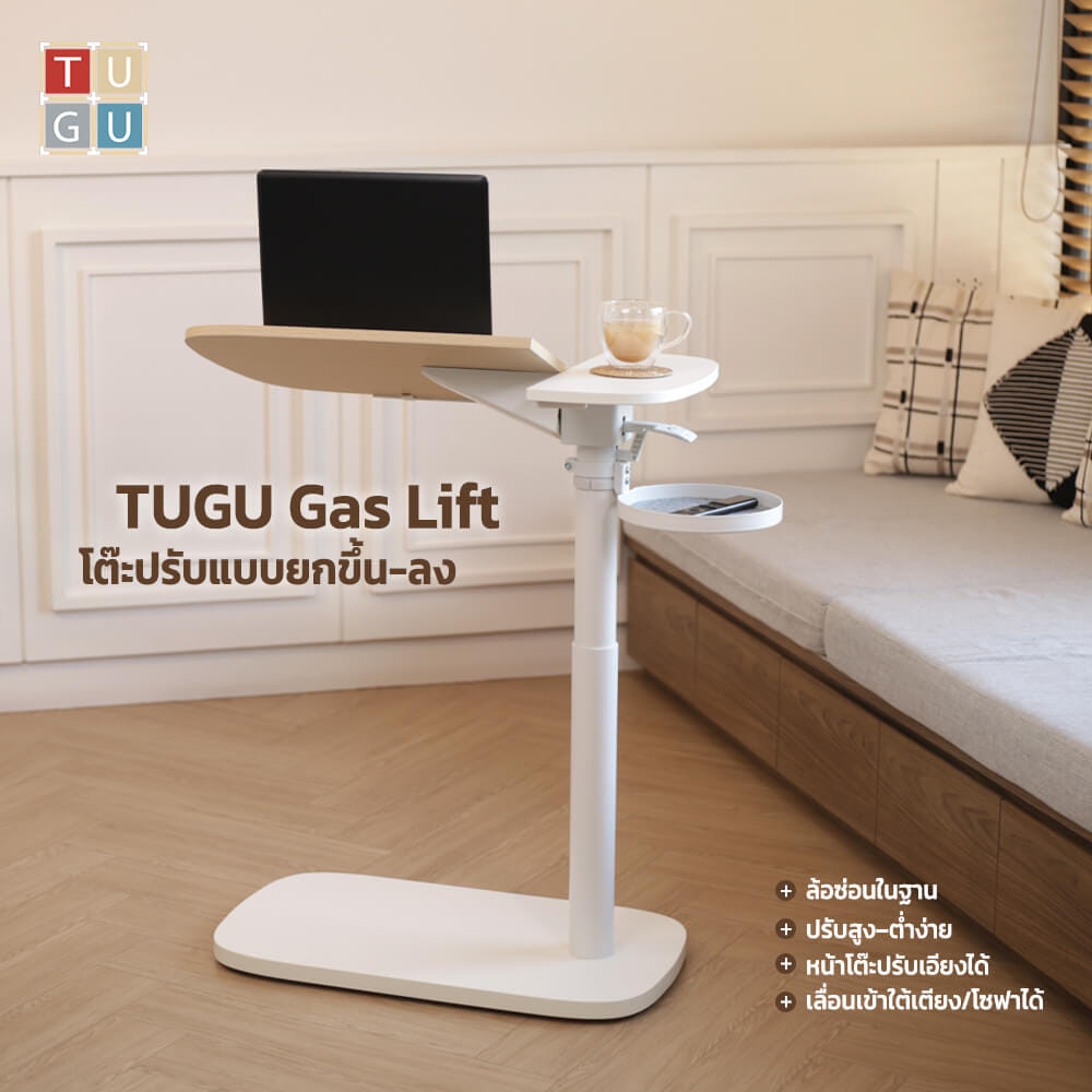โต๊ะปรับระดับ เคลื่อนย้ายได้ ERGONOZ EGN-TG01 สีขาว (โต๊ะทำงานแบบยืน)_2