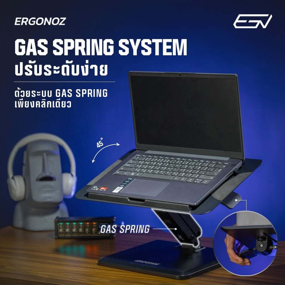 แท่นวางโน็ตบุ๊ค แท่นวางแล็ปท็อป ERGONOZ EGN-LEVATOR-PRO-XL-W, สีขาว (LEVATOR PRO)_2