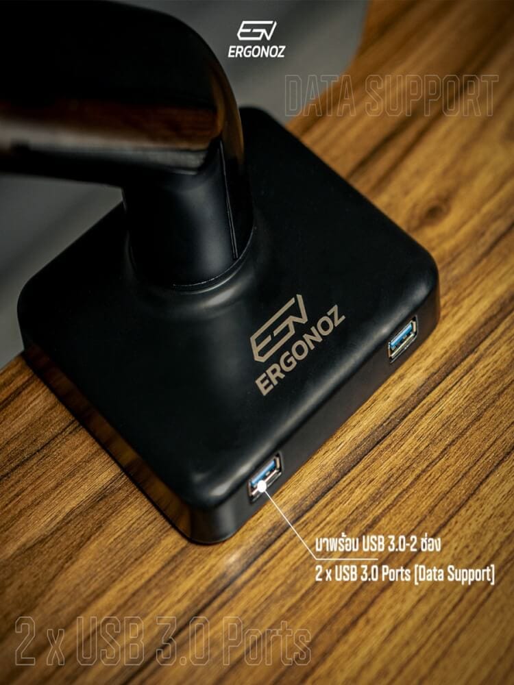 แขนจับจอ ERGONOZ รุ่น ASTRO แขนคู่ สำหรับหน้าจอ 13 - 35 นิ้ว สีดำ (EGN-ASTRO-D-B)_3