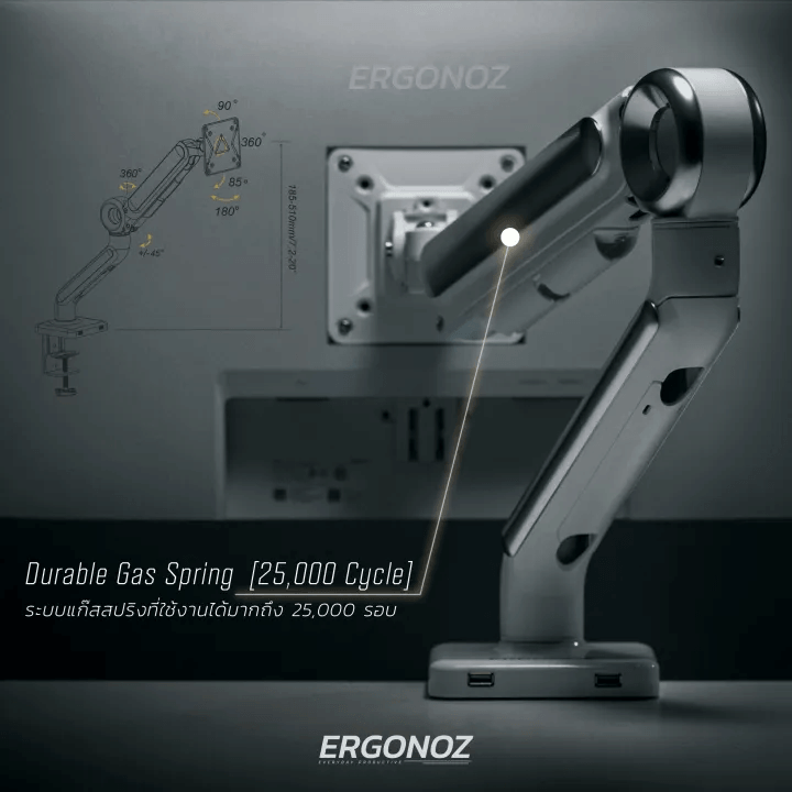 แขนจับจอ ERGONOZ รุ่น ASTRO แขนคู่ สำหรับหน้าจอ 13 - 35 นิ้ว สีขาว (EGN-ASTRO-D-W)_3