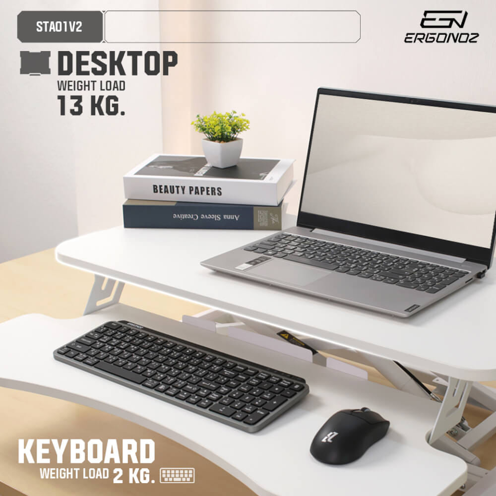 โต๊ะปรับระดับ โต๊ะทำงานแบบยืน ERGONOZ EGN-STA01V2-W, สีขาว (STANDING DESK CONVERTER V.2)_3