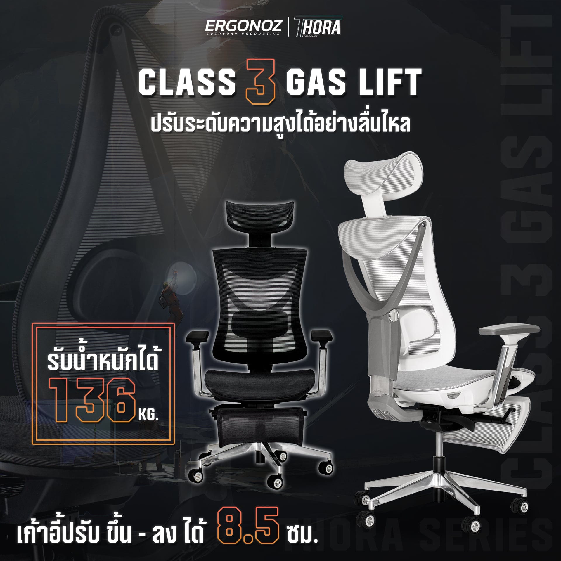 เก้าอี้ทำงาน เก้าอี้สุขภาพ ERGONOZ EGN-THORA-G สีเทา (THORA PROFESSIONAL ERGONOMIC CHAIR)_3