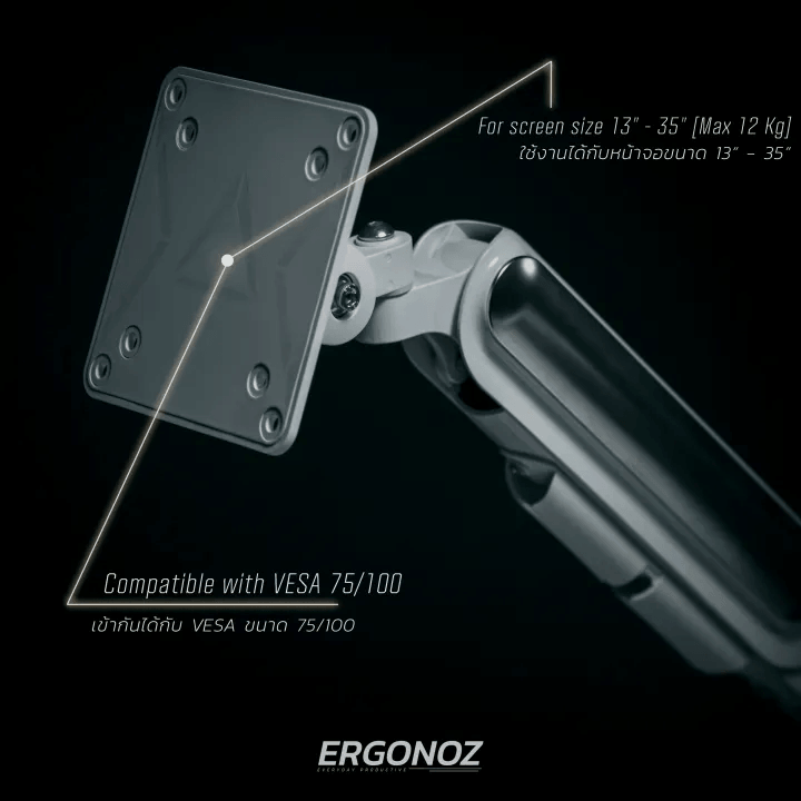 แขนจับจอ ERGONOZ รุ่น ASTRO แขนคู่ สำหรับหน้าจอ 13 - 35 นิ้ว สีขาว (EGN-ASTRO-D-W)_4