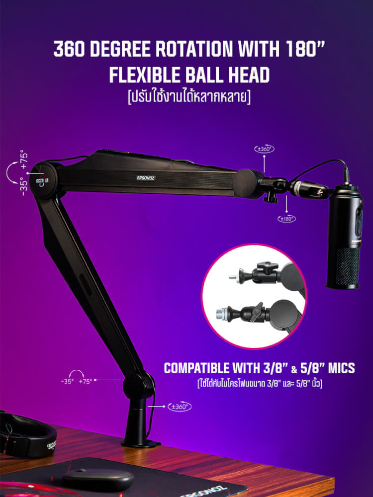 แขนจับไมค์ ERGONOZ IOCTAVIA SERIES MICROPHONE BOOM ARM (EGN-OCT01) สำหรับไมโครโฟน 3/8’’ และ 5/8’’ สีดำด้าน (ไม่รวมตัวไมค์)_4