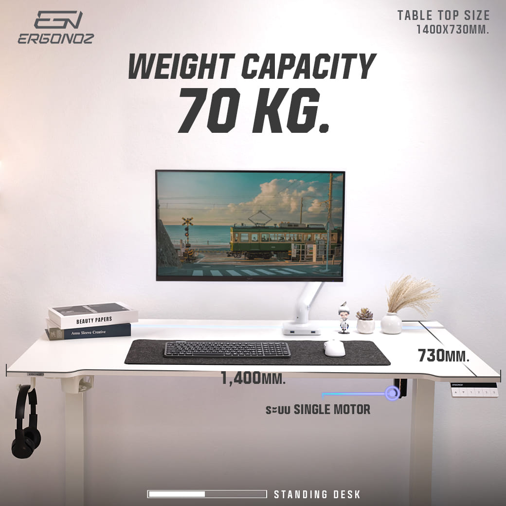 โต๊ะปรับระดับไฟฟ้า ERGONOZ EGN-ELSTA02-14070-W, สีขาว (INTEGRA ELECTRIC STANDING DESK)_4