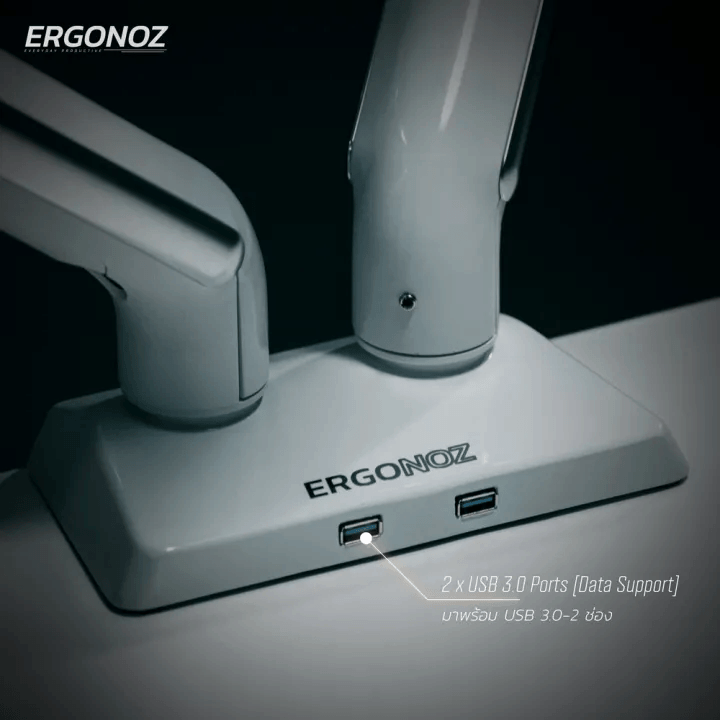 แขนจับจอ ERGONOZ รุ่น ASTRO แขนคู่ สำหรับหน้าจอ 13 - 35 นิ้ว สีขาว (EGN-ASTRO-D-W)_5