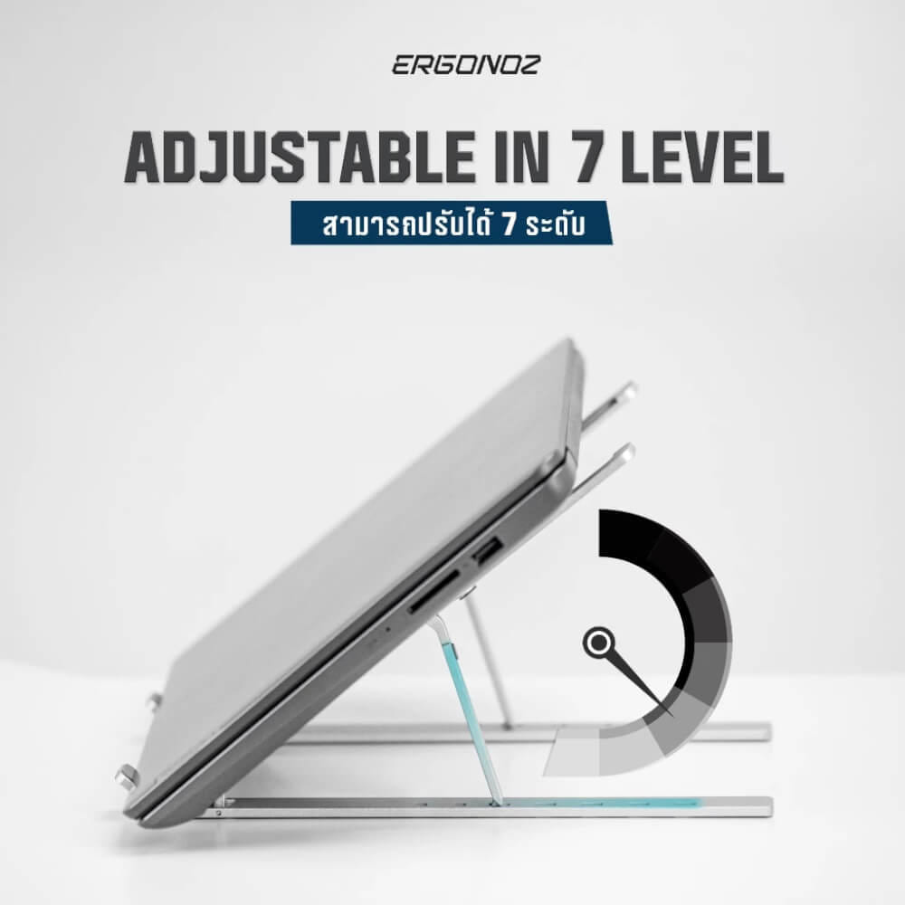 แท่นวางโน็ตบุ๊ค แท่นวางแล็ปท็อป ERGONOZ EGN-LEVATOR-LITE, สีเทา (LEVATOR LITE PORTABLE LAPTOP RISER)_5