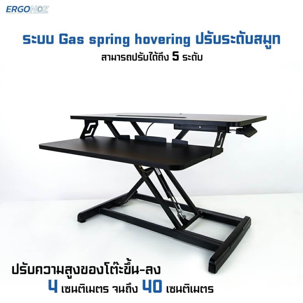 โต๊ะปรับระดับ โต๊ะทำงานแบบยืน ERGONOZ EGN-STA01W, สีขาว (STANDING DESK CONVERTER)_5