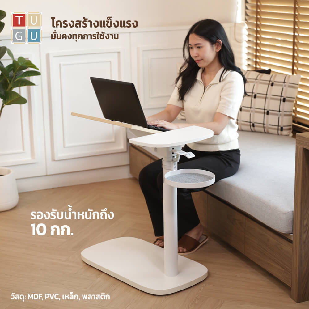 โต๊ะปรับระดับ เคลื่อนย้ายได้ ERGONOZ EGN-TG01 สีขาว (โต๊ะทำงานแบบยืน)_7