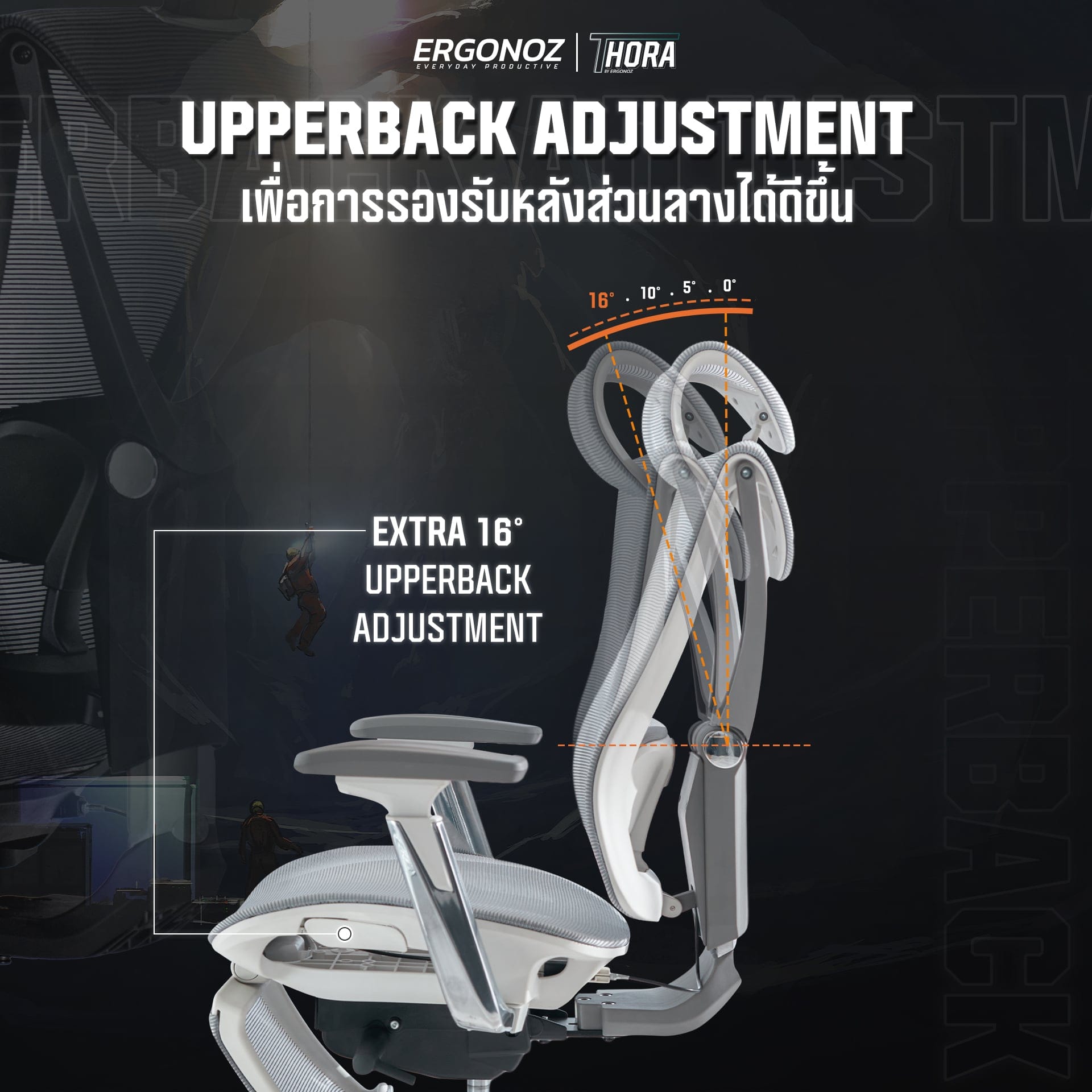 เก้าอี้ทำงาน เก้าอี้สุขภาพ ERGONOZ EGN-THORA-G สีเทา (THORA PROFESSIONAL ERGONOMIC CHAIR)_8