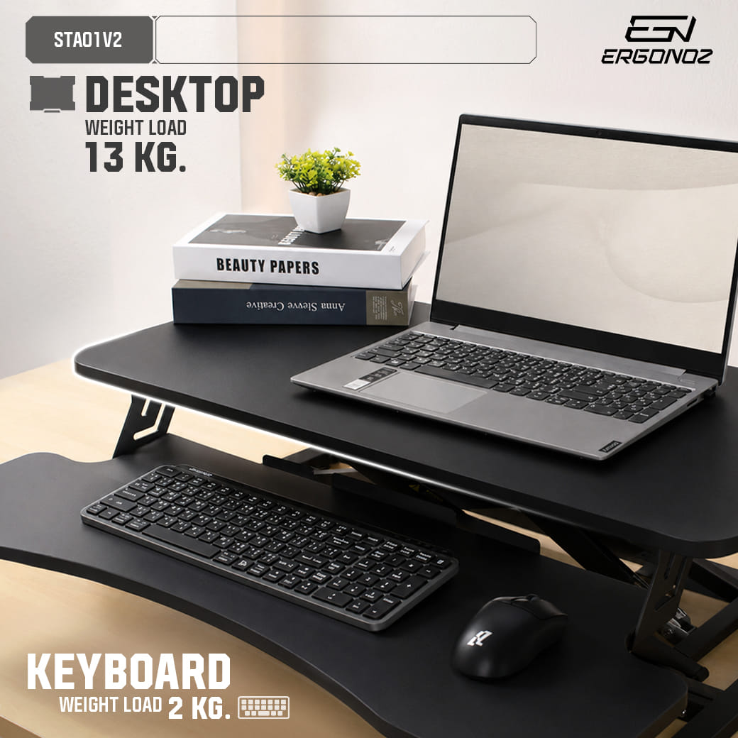 โต๊ะปรับระดับ ERGONOZ EGN-STA01V2-B สีดำ_3