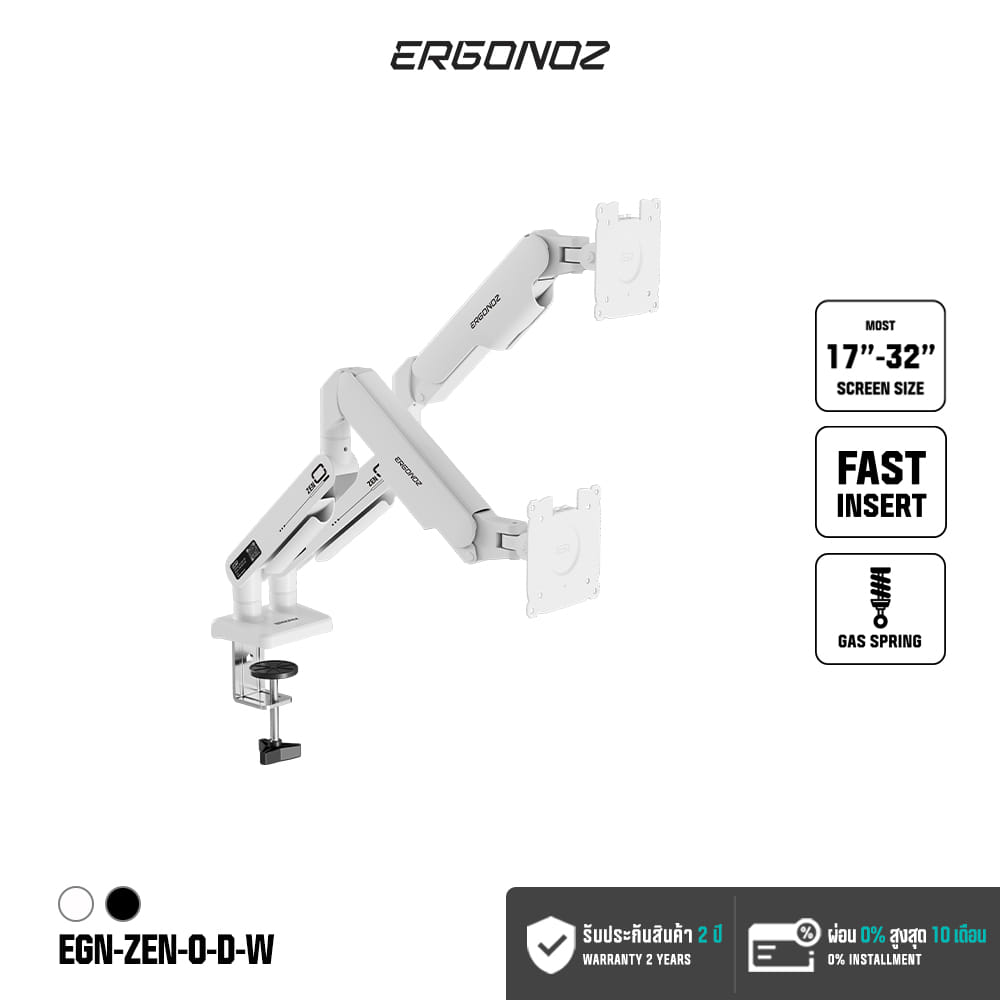 ขาจับจอแขนคู่ ERGONOZ รุ่น ZEN-0 สีขาว_3