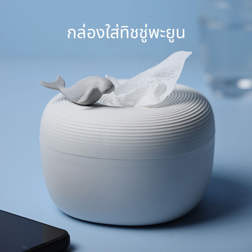 กล่องทิชชู QUALY รุ่น MINI พร้อมฟิกเกอร์พะยูน ขนาด 13.8X13.8X9.1 ซม. ใช้งานได้สองด้าน สีขาว