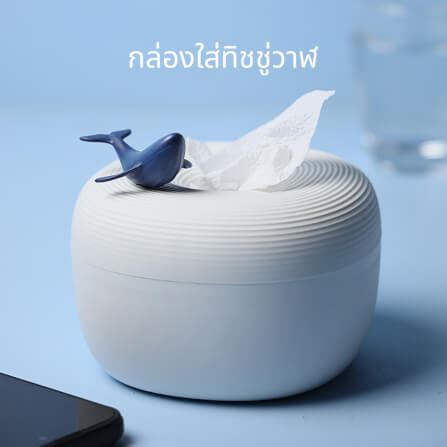 กล่องทิชชู QUALY รุ่น MINI พร้อมฟิกเกอร์วาฬ ขนาด 13.8X13.8X9.1 ซม. ใช้งานได้สองด้าน สีขาว_1