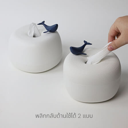 กล่องทิชชู QUALY รุ่น MINI พร้อมฟิกเกอร์วาฬ ขนาด 13.8X13.8X9.1 ซม. ใช้งานได้สองด้าน สีขาว_3