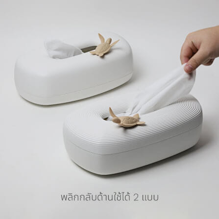 กล่องทิชชู QUALY พร้อมฟิกเกอร์รูปเต่า  ขนาด 13.8X26.2X9.1 ซม. ใช้งานได้สองด้าน สีขาว_3