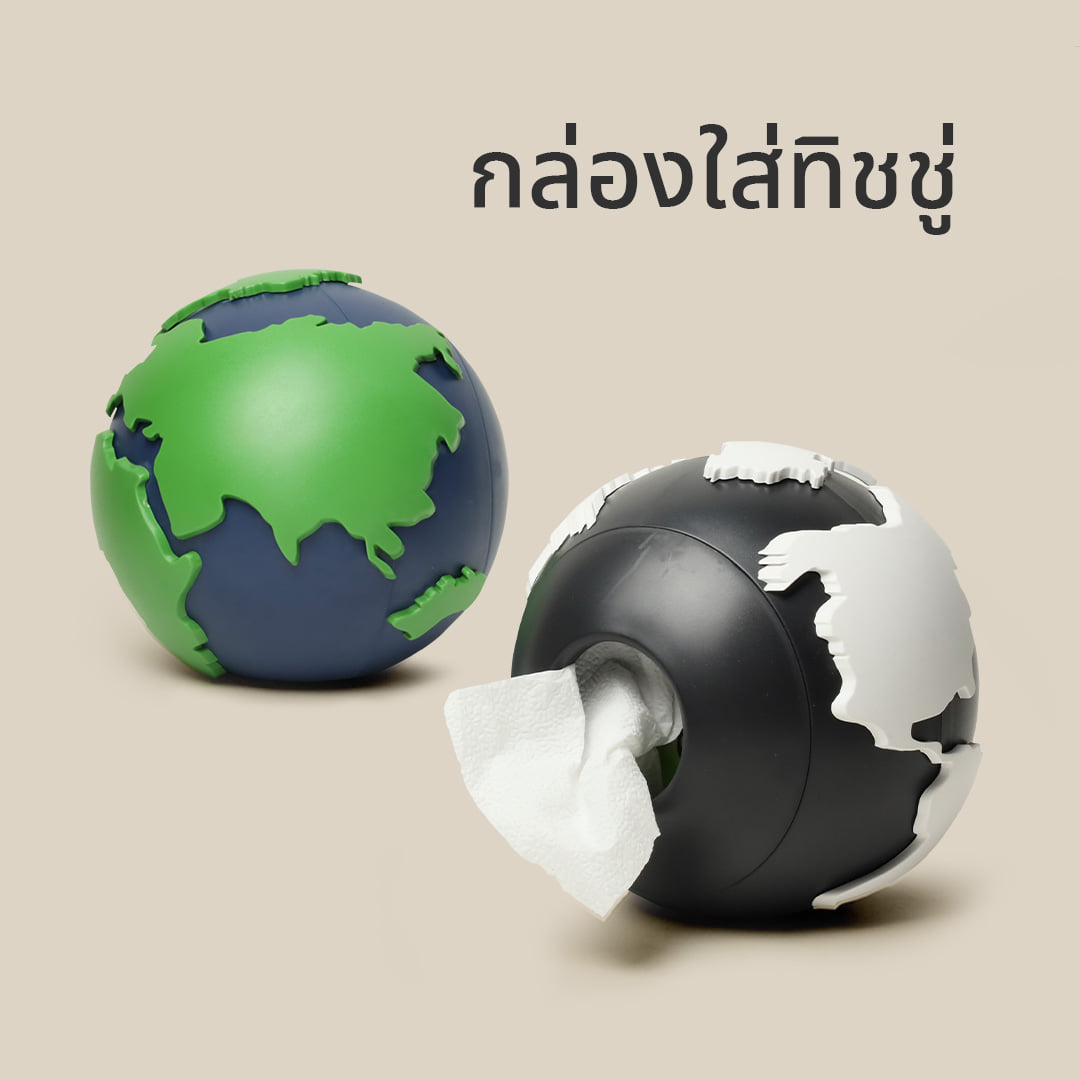 กล่องทิชชู QUALY ดีไซน์ลูกโลก สีดำ-ขาว_1