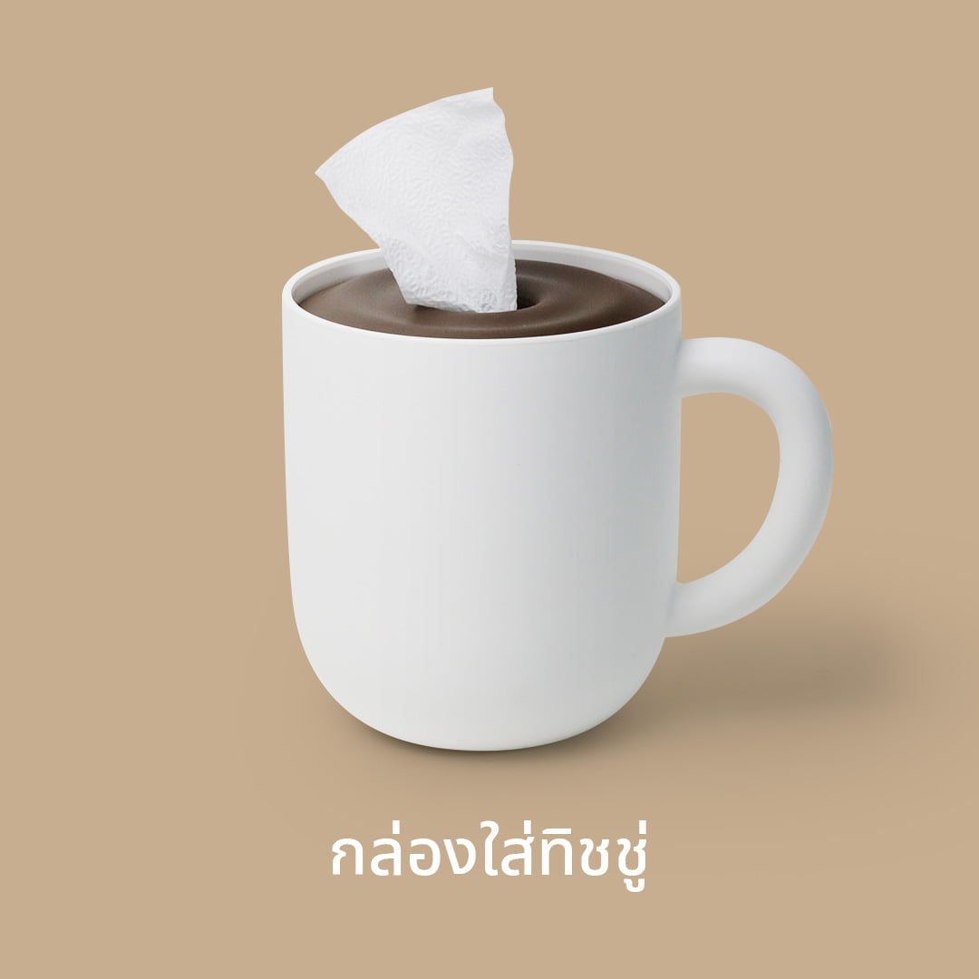 กล่องทิชชู่แบบม้วน QUALY ดีไซน์ ถ้วยกาแฟ สีขาว_1