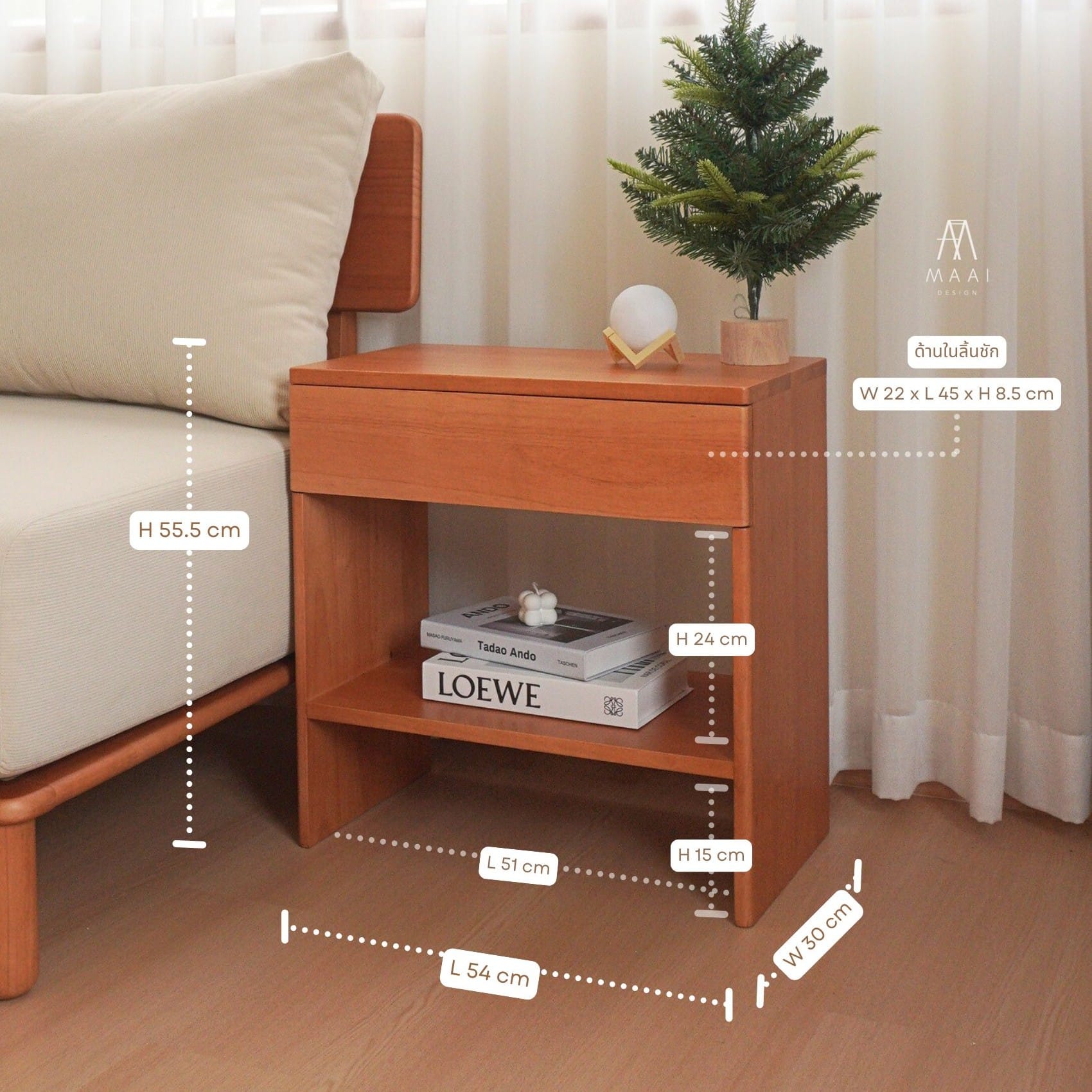 ตู้ลิ้นชักข้างเตียงไม้ยางพารา MAAI DESIGN รุ่น REINA SIDE TABLE สีโอ๊ค_1