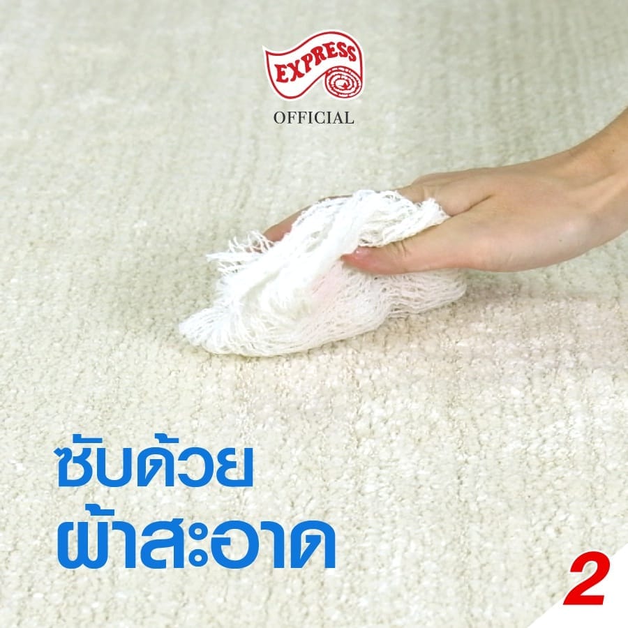 สเปรย์โฟมทำความสะอาดพรม 3M 481 ML