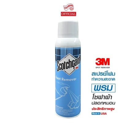สเปรย์โฟมทำความสะอาดพรม 3M 481 ML_0