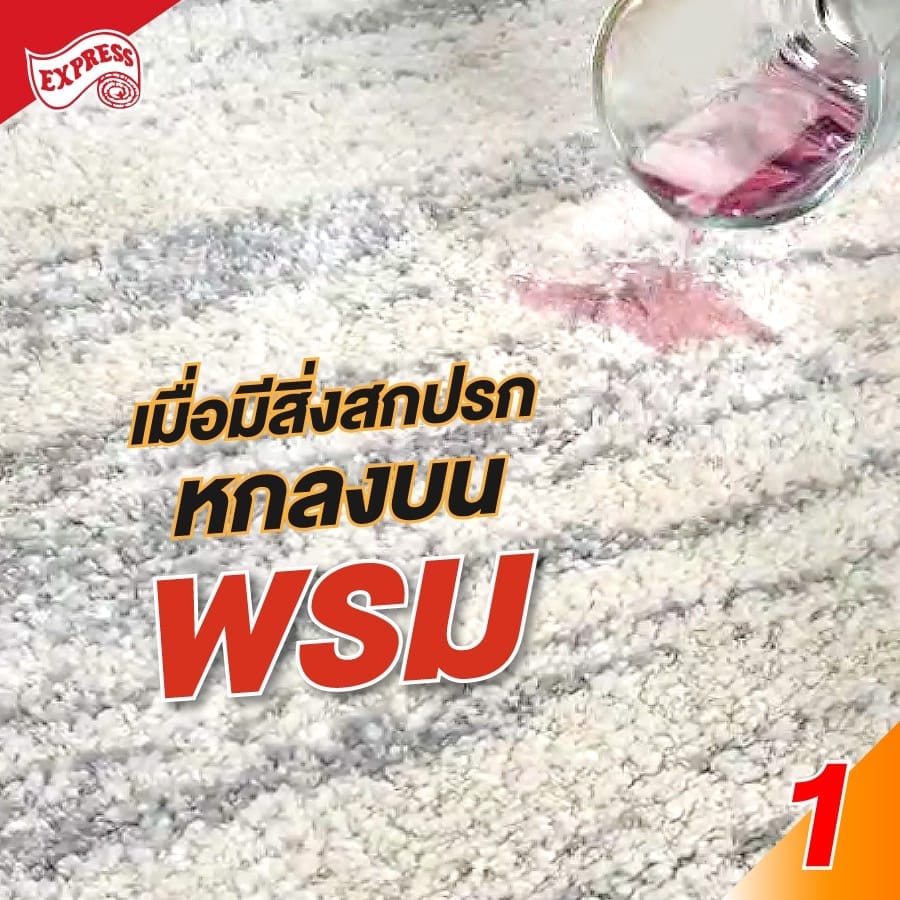 สเปรย์ขจัดคราบสกปรกสำหรับพรมและผ้าบุเฟอร์นิเจอร์ HG ขวดใหญ่ 500 มล.