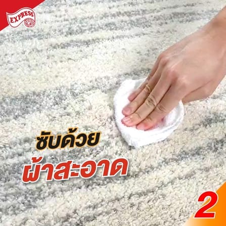 สเปรย์ขจัดคราบสกปรกสำหรับพรมและผ้าบุเฟอร์นิเจอร์ HG ขวดใหญ่ 500 มล._3