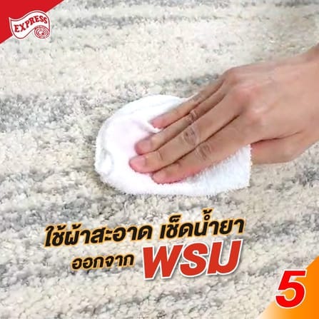 สเปรย์ขจัดคราบสกปรกสำหรับพรมและผ้าบุเฟอร์นิเจอร์ HG ขวดใหญ่ 500 มล._6
