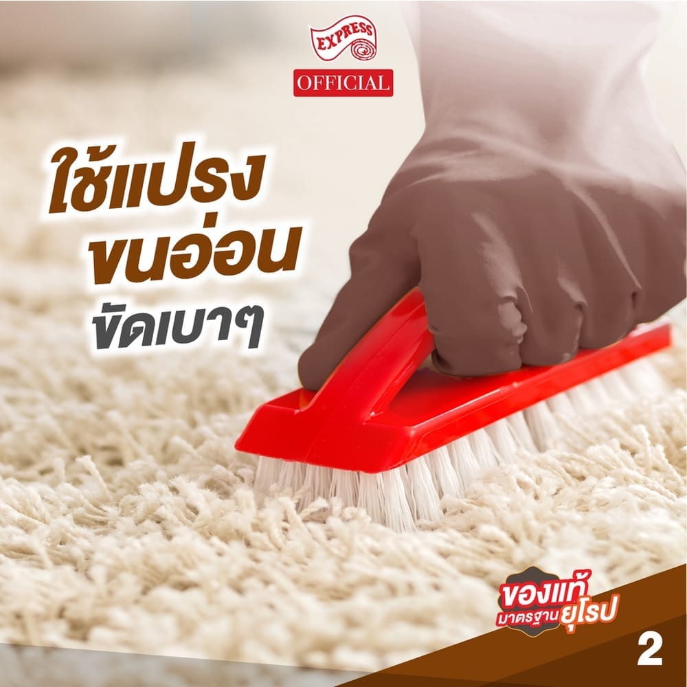 น้ำยาทำความสะอาดพรม HG ขวดใหญ่ 1,000 มล.