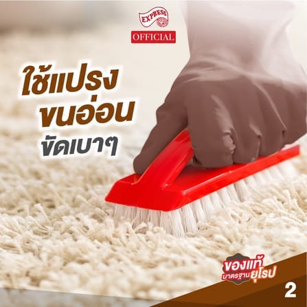 น้ำยาทำความสะอาดพรม HG ขวดใหญ่ 1,000 มล._2