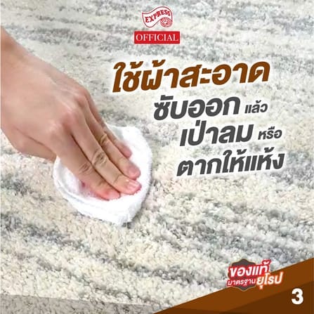 น้ำยาทำความสะอาดพรม HG ขวดใหญ่ 1,000 มล._3
