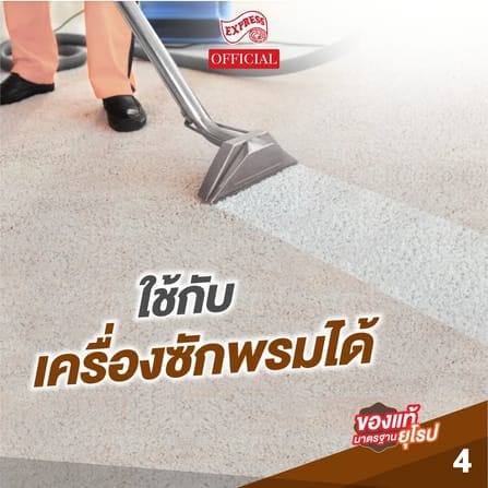 น้ำยาทำความสะอาดพรม HG ขวดใหญ่ 1,000 มล._4