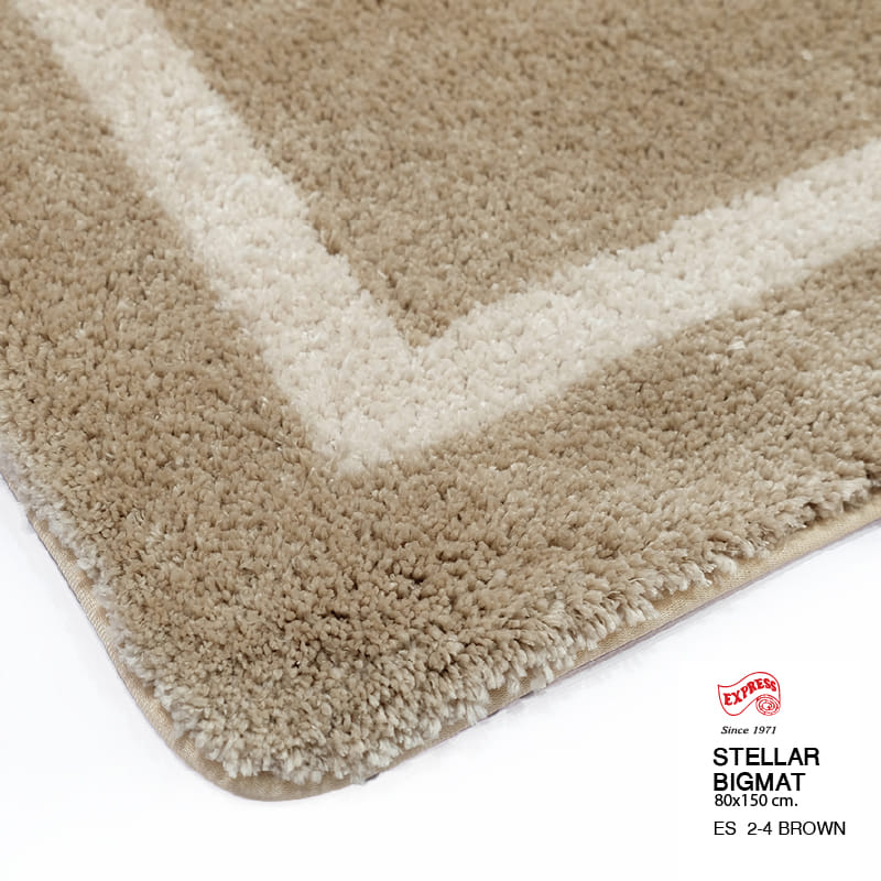 พรมปูพื้น EXPRESS CARPET รุ่น STELLAR รหัส ES2-4 ขนาด 80X150 ซม.หนา 20 มม. สีน้ำตาล_2
