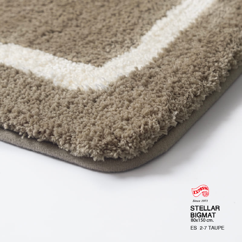 พรมปูพื้น EXPRESS CARPET รุ่น STELLAR รหัส ES2-7 ขนาด 80X150 ซม.หนา 20 มม. สีโทป_2