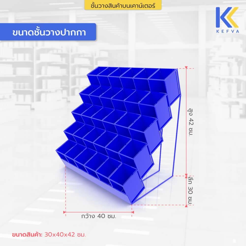 ชั้นวางเครื่องเขียนเหล็ก KEFVA ชั้นวางปากกา 5 ชั้น 30 ช่อง ขนาด 30X40X42 ซม. สีแดง_2