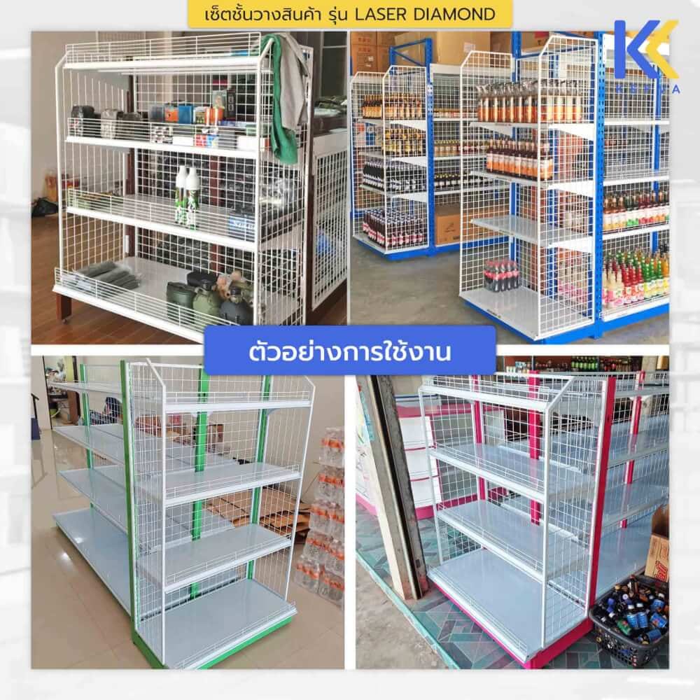 ชั้นวางของเหล็ก KEFVA 4 ชั้น พร้อมตาข่ายปิดข้าง ขนาด 40X90X150 ซม. สีเขียวบิ๊กซี_7