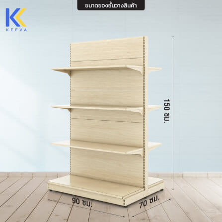 ชั้นวางสินค้าเหล็ก KEFVA ลายไม้สีอ่อน แบบสองหน้า 4 ชั้น (ชุดต้น) ขนาด 70X90X150 ซม._2