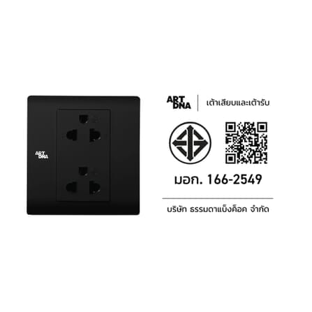 ชุดเต้ารับคู่ 3 ขา 2 ช่อง ART DNA รุ่น A61 SERIES DOUBLE EURO & AMERICAN SOCKET DESIGN SWITCH สี BLACK_3