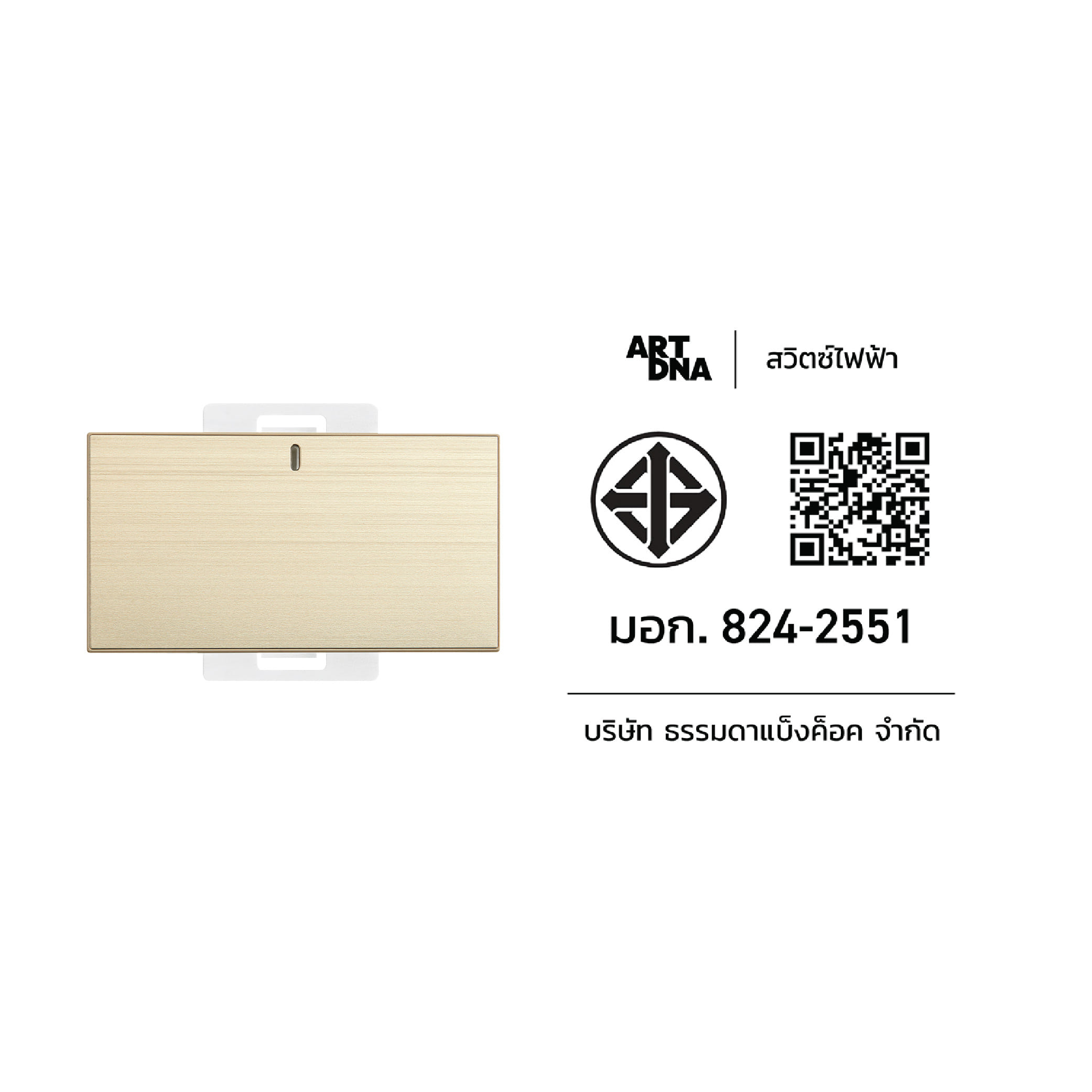 สวิตซ์ LED 2 ทาง ไซส์ L รุ่น A TYPE สีทอง_3