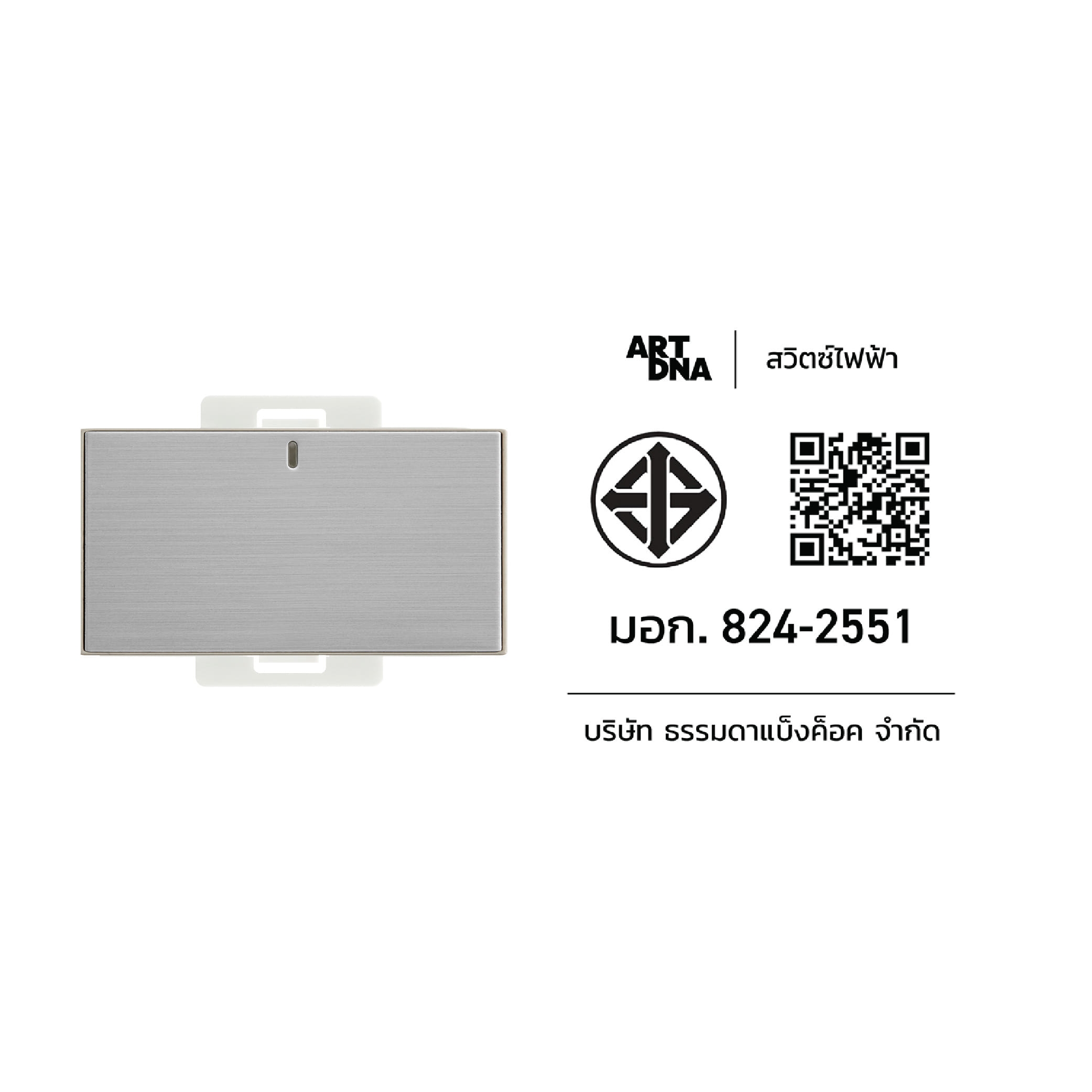 สวิตซ์ LED 1 ทาง ไซส์ L รุ่น A TYPE สีสแตนเลส_3